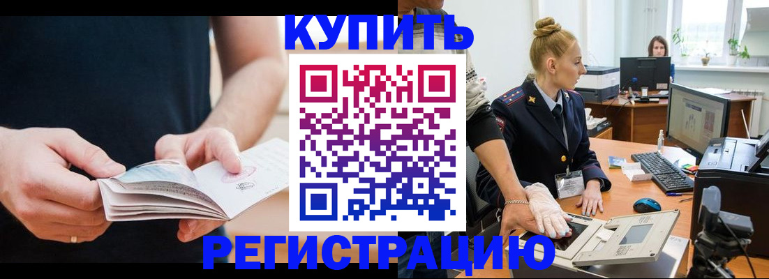 форма № 3 в Перми