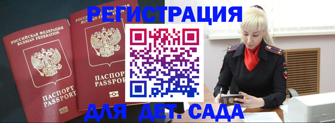 постоянная прописка по договору в Перми